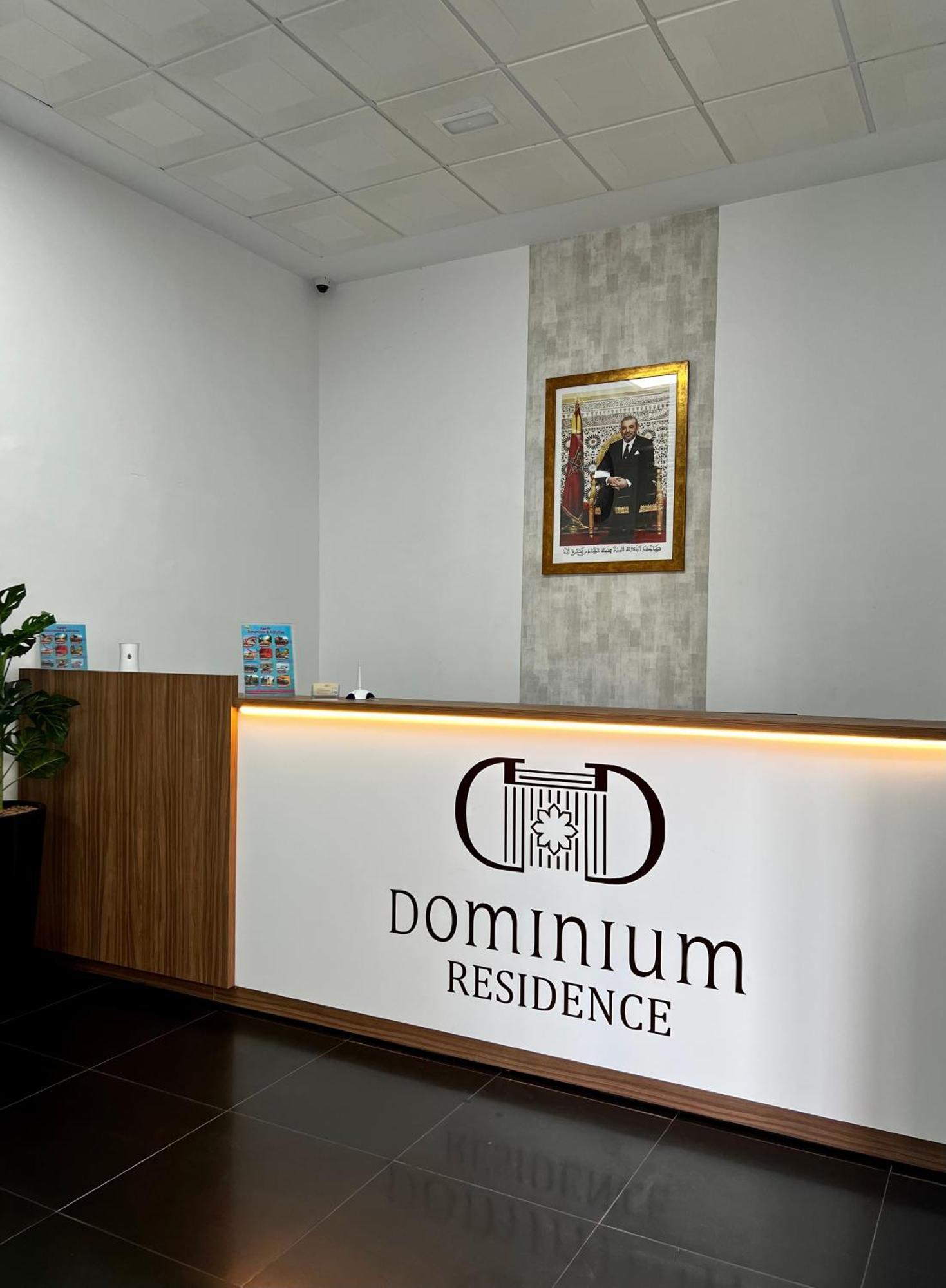 Dominium Residence 阿加迪尔 外观 照片